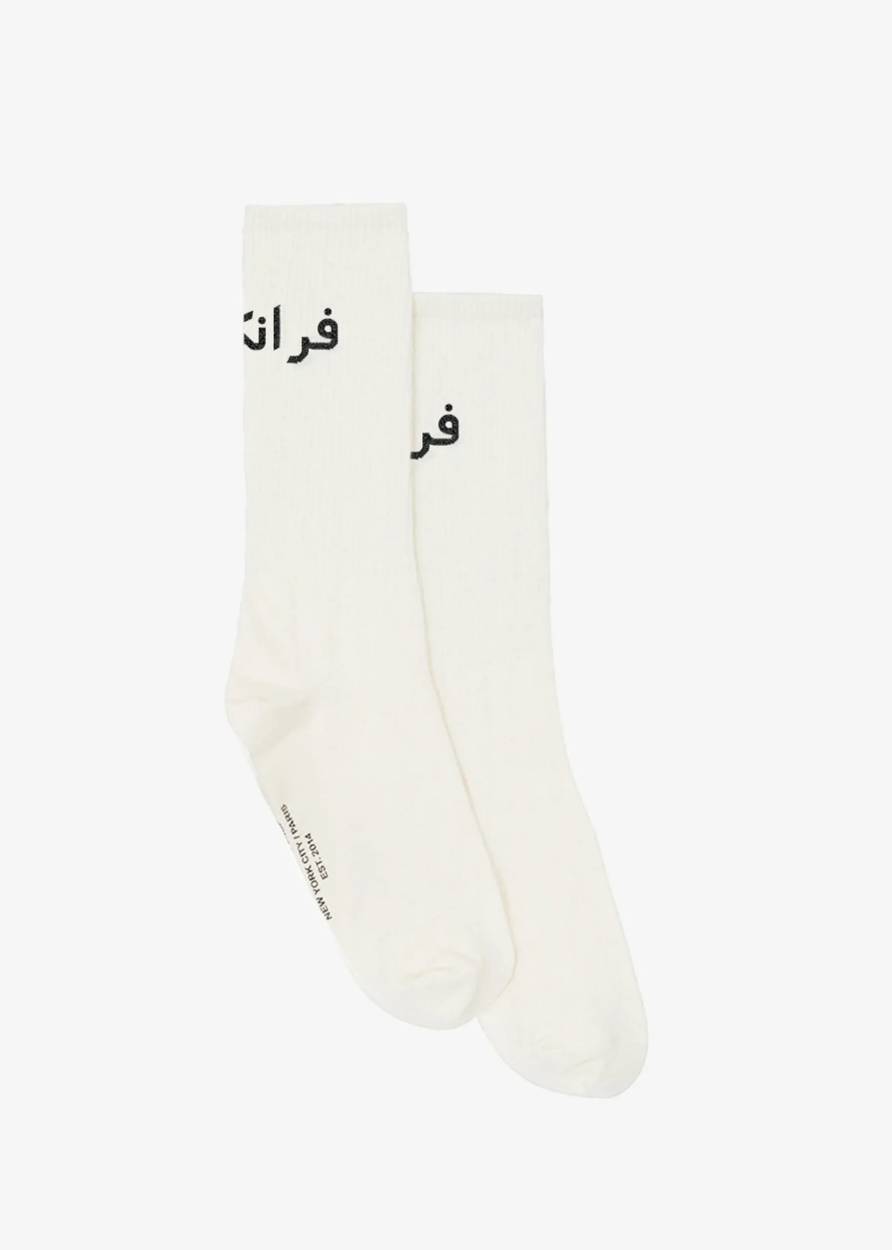 Frankie In Arabic Ribbed Socks