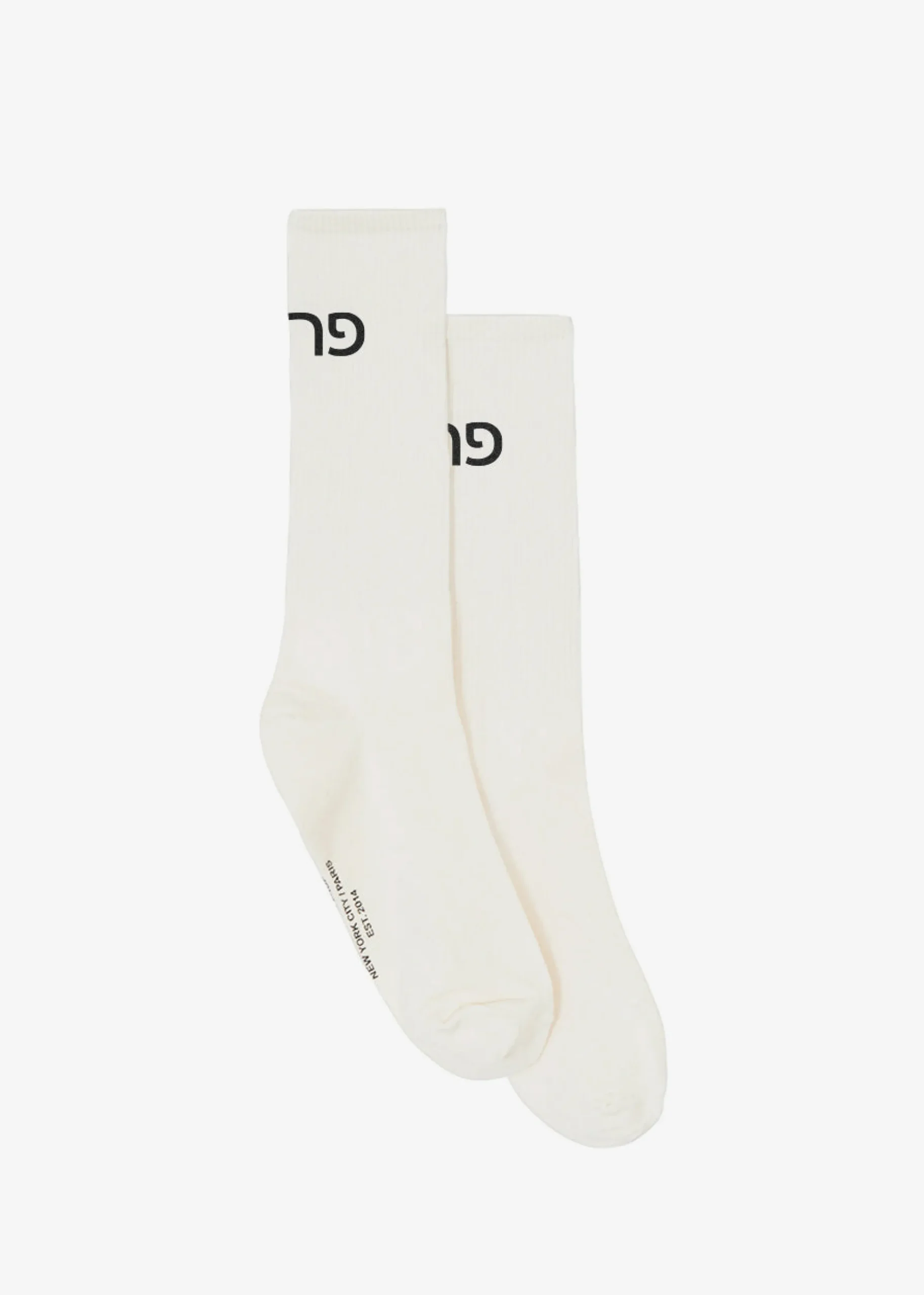 Frankie In Hebrew Ribbed Socks